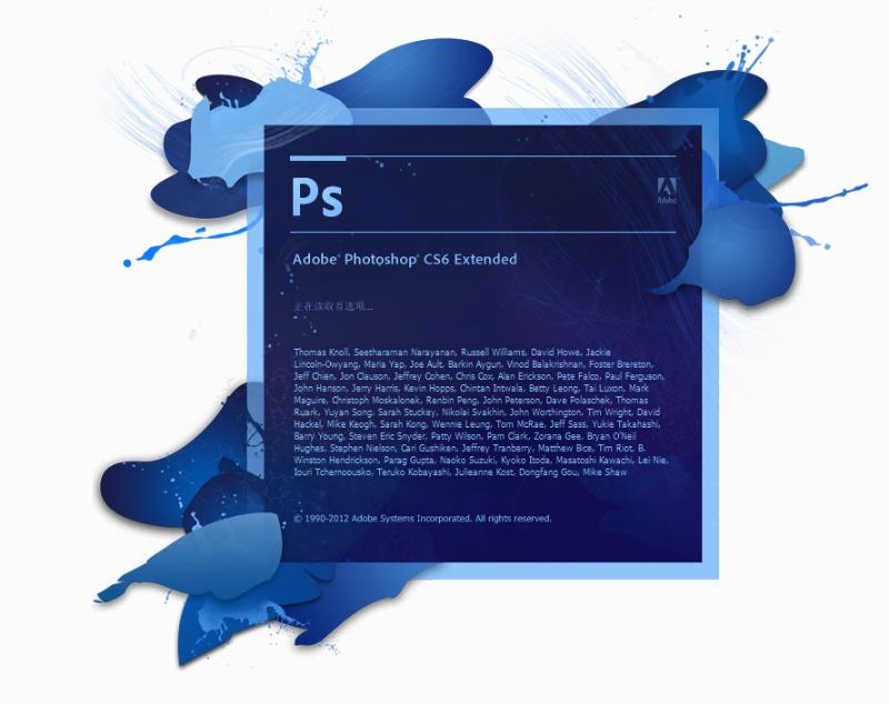 
Photoshop CS6最新官方正式中文破解版下载（64位）