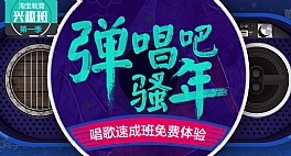 淘宝banner_0421