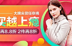 聚划算banner_1122