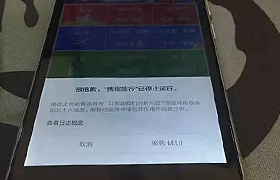 
原来CSS这样写是会让app崩溃的