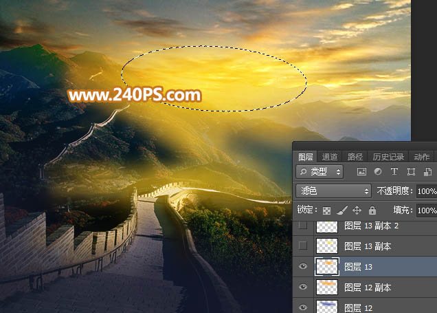 Photoshop给长城照片添加斜阳美景结果,图趣网