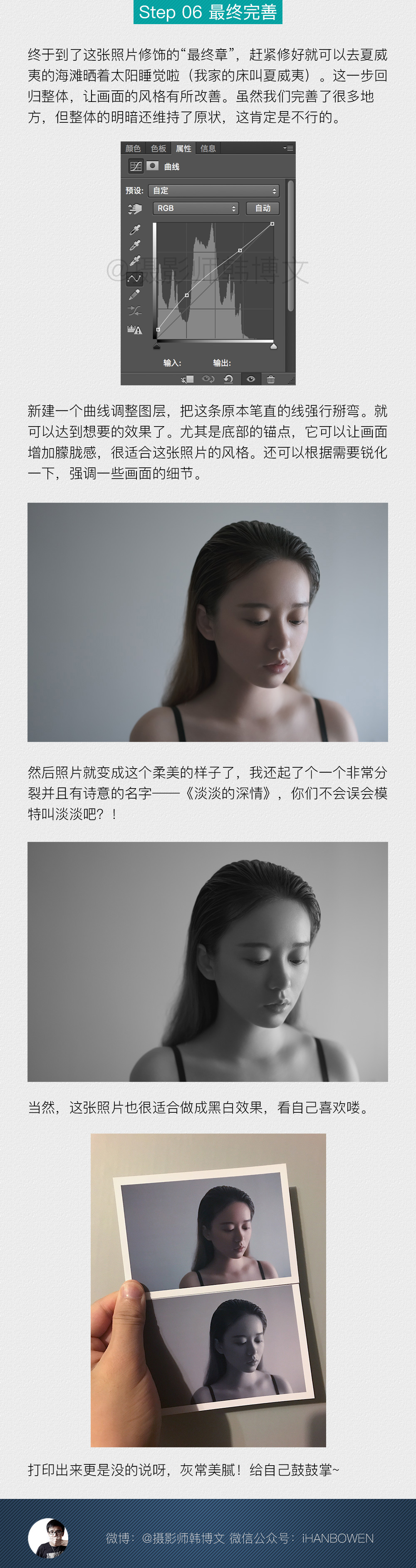 Photoshop调出室内人像照片清新柔和艺术结果,图趣网