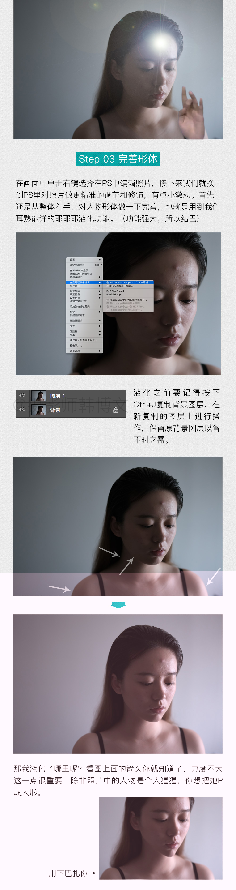 Photoshop调出室内人像照片清新柔和艺术结果,图趣网