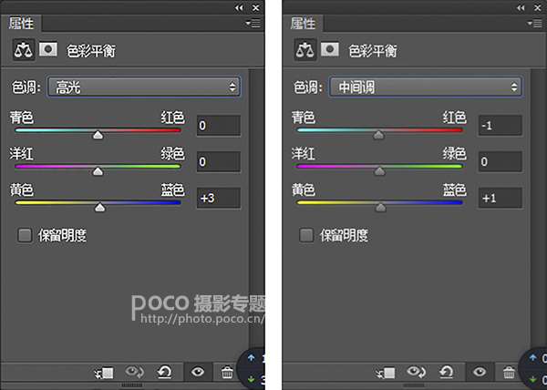 Photoshop调出人像照片后期通透暖色调