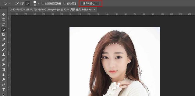 Photoshop快速的给美女人像换头发教程,图趣网