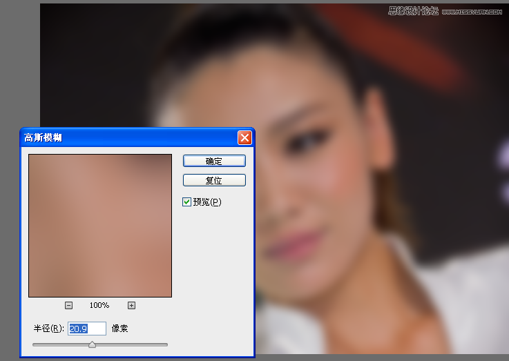 Photoshop快速的磨出有质感的人像皮肤,图趣网
