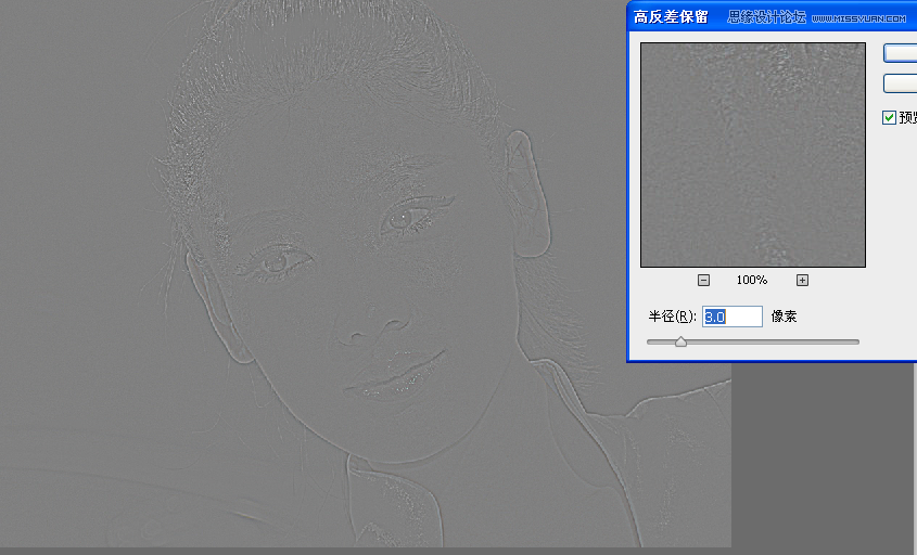 Photoshop快速的磨出有质感的人像皮肤,图趣网