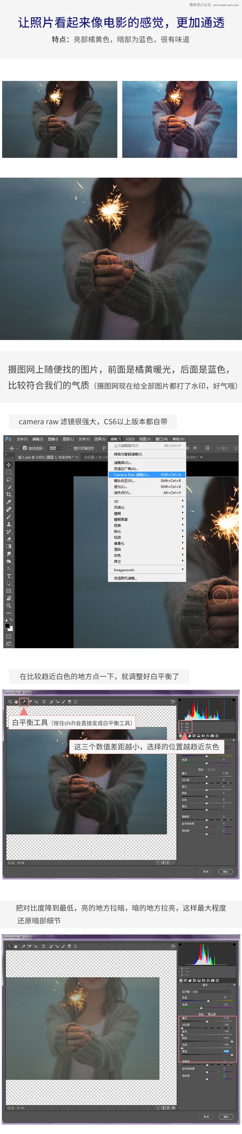 Photoshop巧用3D LUT调色法调出通透结果,图趣网