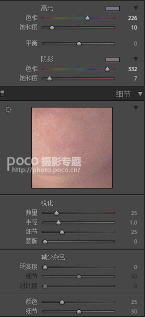 Photoshop给偏暗色人像照片变成日系通透结果,图趣网