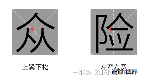 大咖的8种方法,教你玩转字体设计