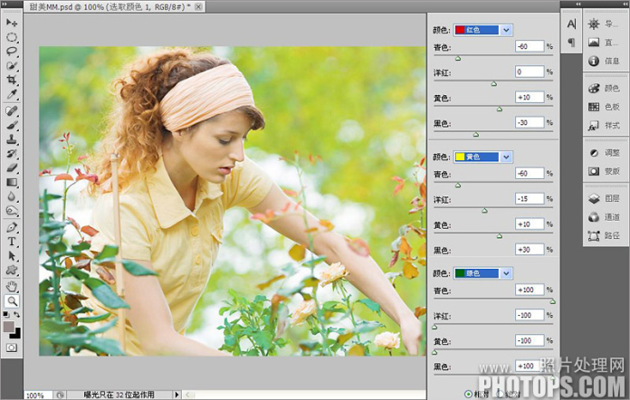 Photoshop调出素雅清新日系色调的美女图片