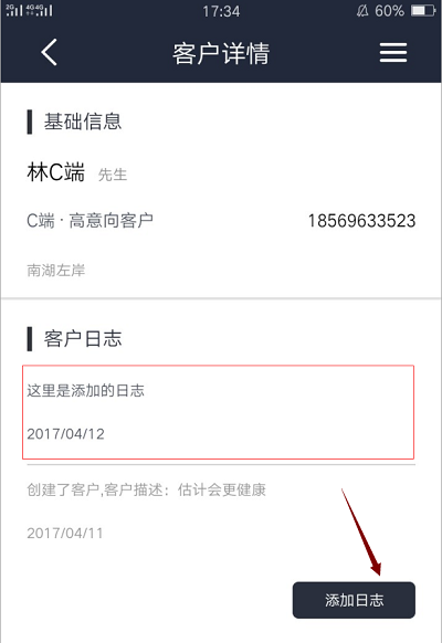 
Web前端页面跳转并取到值