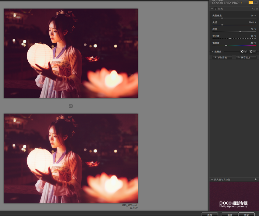 Photoshop快速的给夜景人像添加唯美孔明灯,图趣网