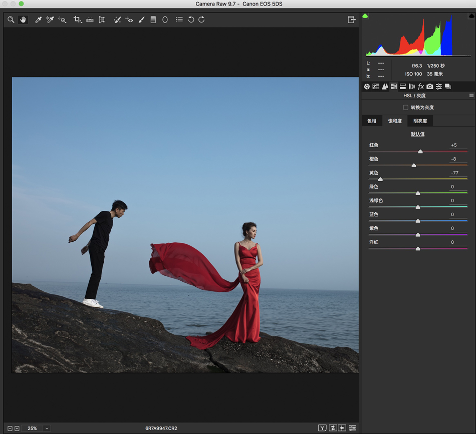 Photoshop快速的调出蓝色通透的海景婚片,图趣网