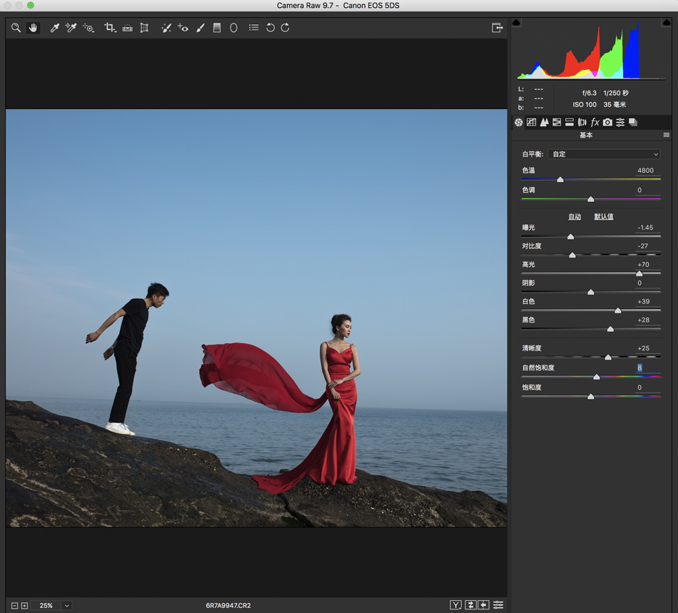 Photoshop快速的调出蓝色通透的海景婚片,图趣网