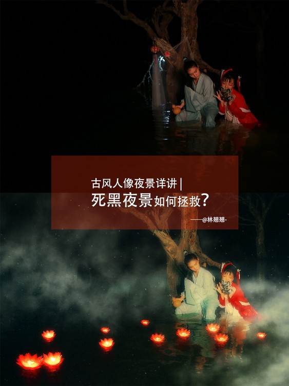 Photoshop调出夜景人像照片唯美艺术结果,破洛洛