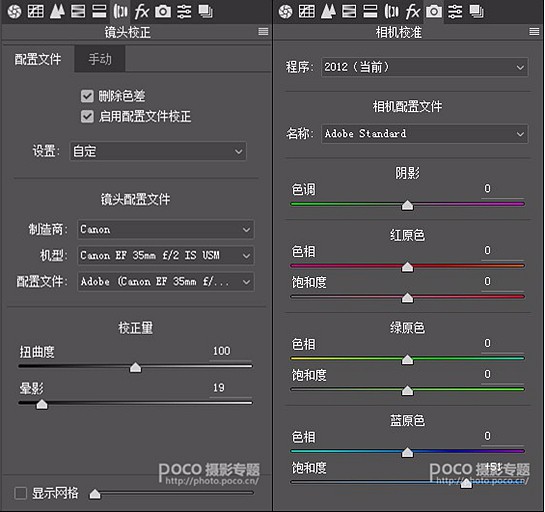 Photoshop通过局部处理调出电影主题结果图,破洛洛