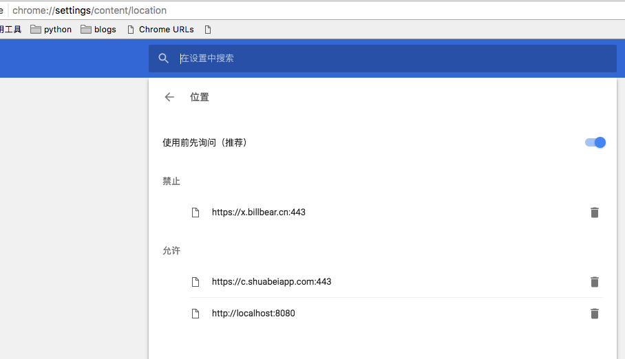 
h5实现获取用户地理定位的实例代码