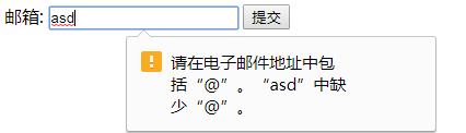 
HTML5 表单验证失败的提醒语题目