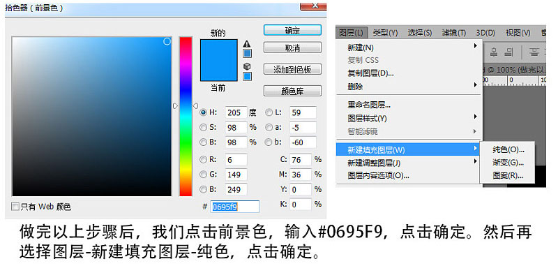 Photoshop给人像照片添加渐变逆光结果,破洛洛