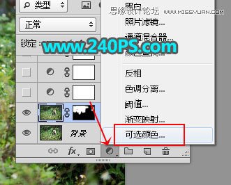 Photoshop调出外景少女照片惊艳冷色结果,破洛洛