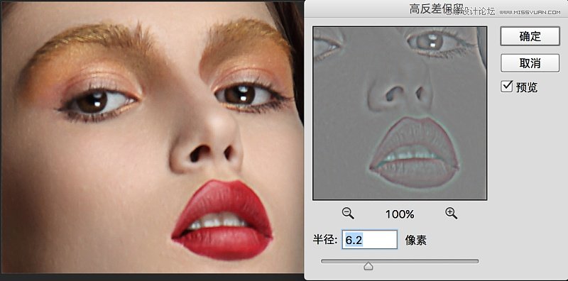 Photoshop解析商业后期中图片锐化的技巧,破洛洛