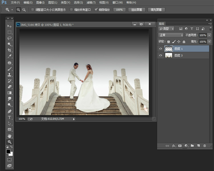 Photoshop简单步骤给外景婚片添加云彩,破洛洛