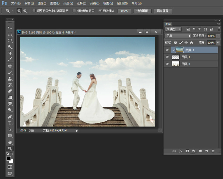Photoshop简单步骤给外景婚片添加云彩,破洛洛