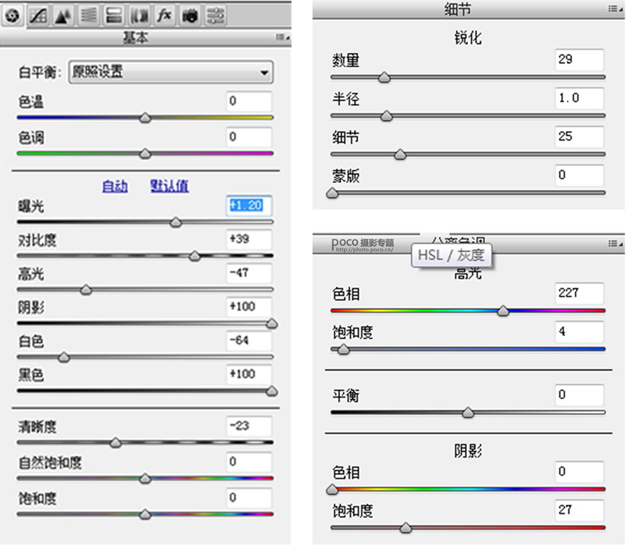 粉色花朵：PS调出外景花朵粉色主题结果,破洛洛