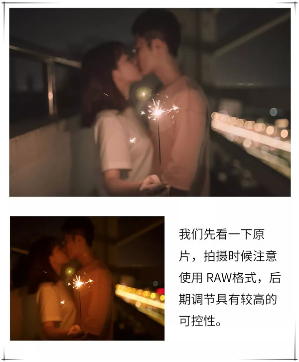 Photoshop调出暗色夜景人像暖色艺术结果,破洛洛