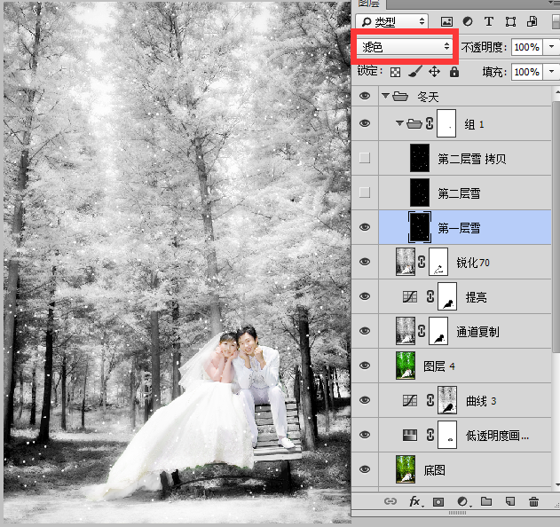 Photoshop调出婚纱外景春夏秋冬四季结果,破洛洛