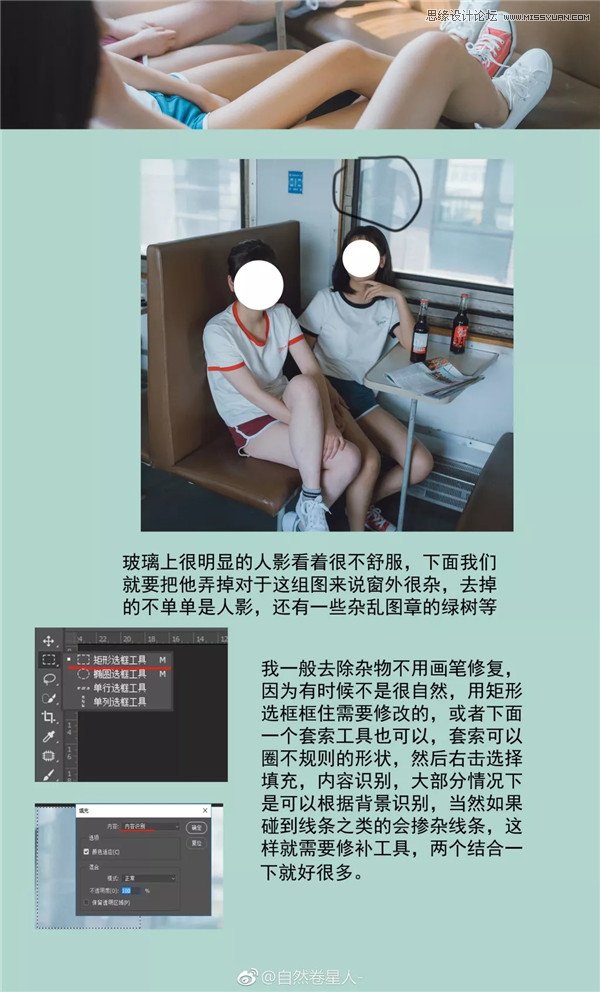 Photoshop把灰蒙蒙的照片调出日系甜蜜结果,破洛洛