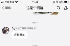 
超周全的「交互规则说明」基础科普