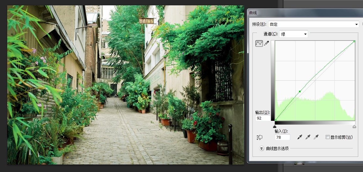 Photoshop调出日系小清新风格的街道照片,破洛洛