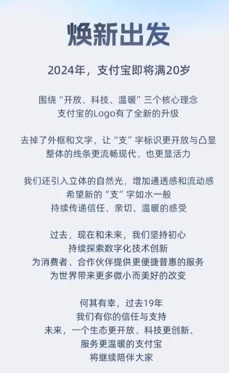 微信截图_20240119161431.png