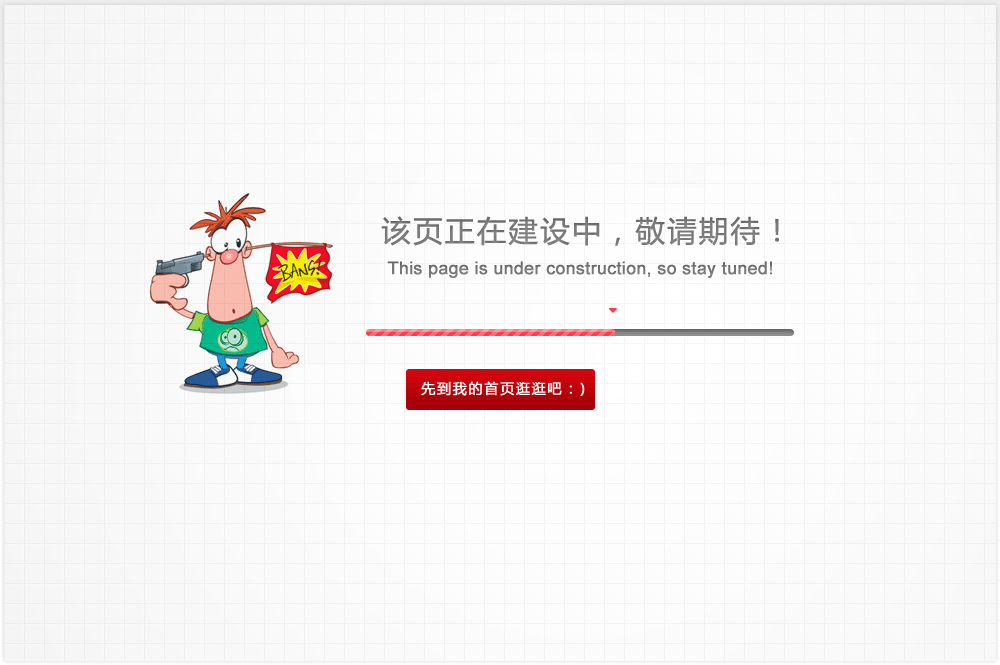 图趣网