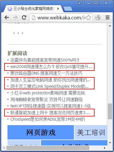 
css超出div长度文字自动隐藏或用省略号表示