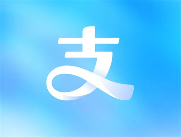 支付宝宣布更新Logo 去掉了外框与文字 引入立体光